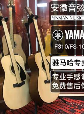 雅马哈F310/F600/100C/FG800/FG830/JR2民谣初学入门级吉他yamaha