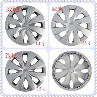 适用于新丰田威驰钢圈装饰盖轮毂盖新款威驰轮毂罩外壳14寸15寸