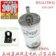 正科新款 24V ZGA37RG中心抽微型直流减速马达大扭矩正反转调速12V
