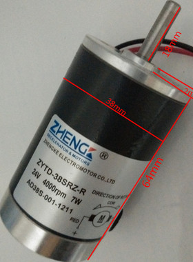 微型高速静音电机正科直流电机ZYTD-38SRZ-R2000-7000转转小马达