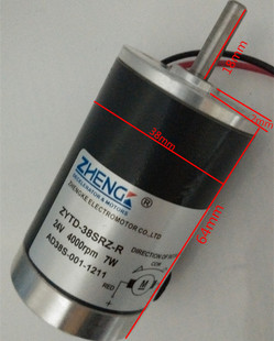 7000转转小马达 R2000 微型高速静音电机正科直流电机ZYTD 38SRZ