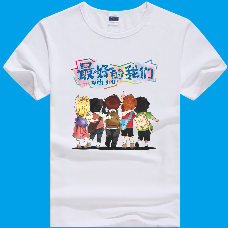 夏季定制小学生毕业t恤照服装高三初三六年级毕业季纪念班服校服