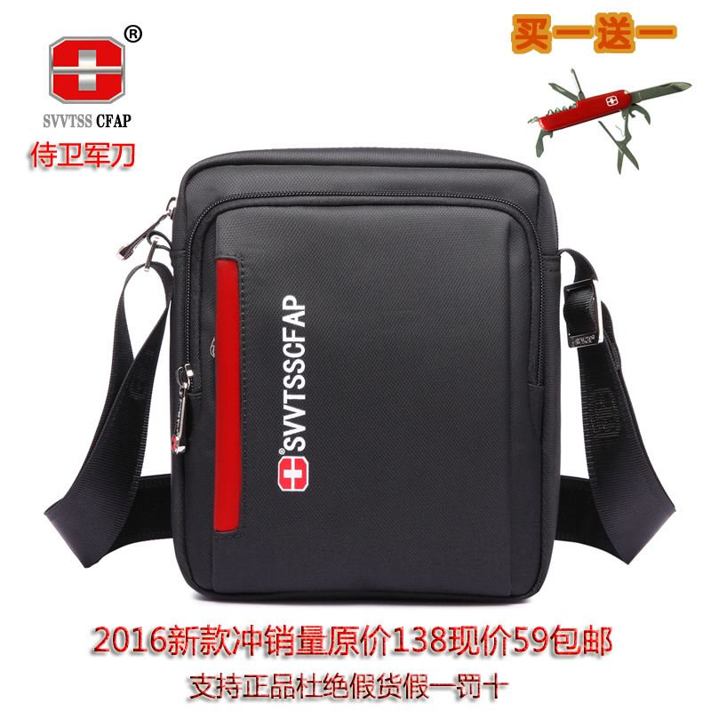 Sac homme - Ref 53476 Image 1
