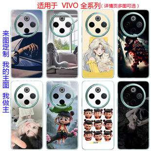 定制手机背膜 vivo y300pro全包后盖壳贴纸y200i/Y100/97/95/93/90/89个性卡通装饰通用磨砂用改色背贴保护膜