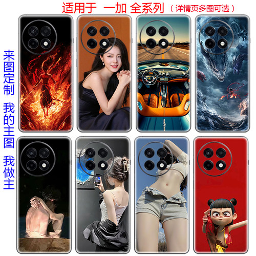 一加ACE5pro磨砂全包背贴保护膜