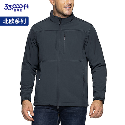 33000ft户外软壳衣男春季新款防风防水保暖外套单层加绒复合夹克