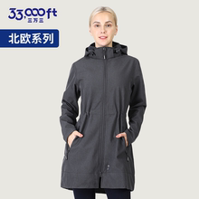 33000ft北欧长款软壳衣女秋冬防风防水可拆卸帽加绒加厚登山