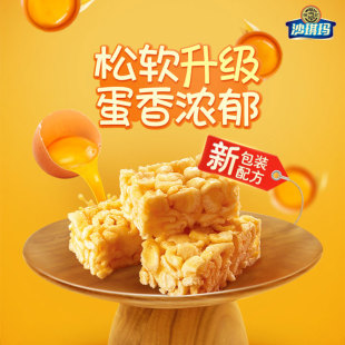 雞蛋牛奶營養(yǎng)代餐老式 徐福記沙琪瑪禮盒裝 整箱水果薩其馬糕點零食