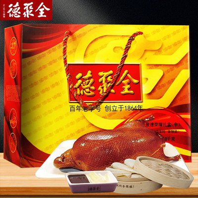 正宗全聚德北京烤鸭荣耀礼盒(中)1480g熟食特产节日年货送礼
