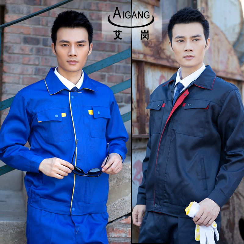 Vêtement de travail - Ref 1915560 Image 1