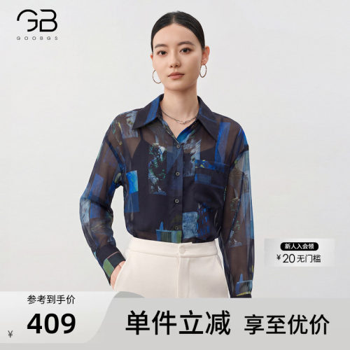 谷邦法式气质蓝黑印花衬衫女