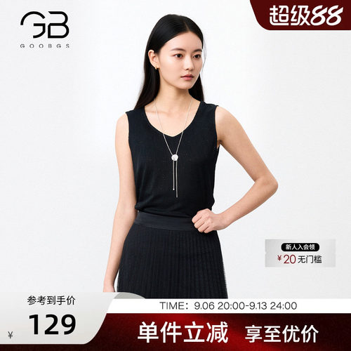 谷邦简约纯色V领无袖背心女