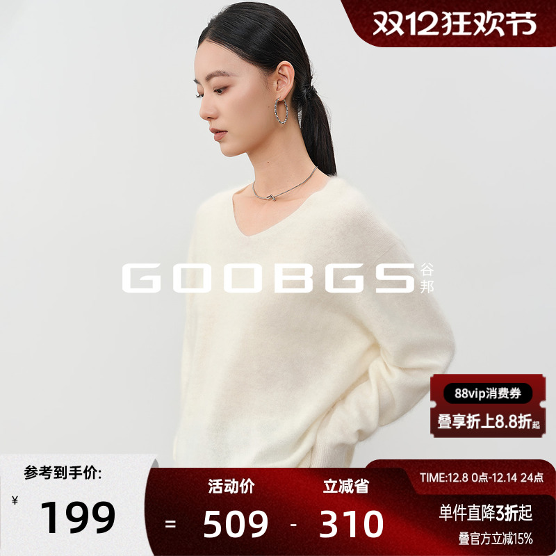 谷邦休闲宽松羊绒毛针织衫女