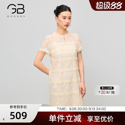 谷邦法式气质蕾丝连衣裙女