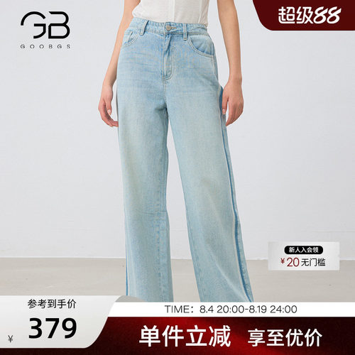 谷邦高腰直筒牛仔裤女