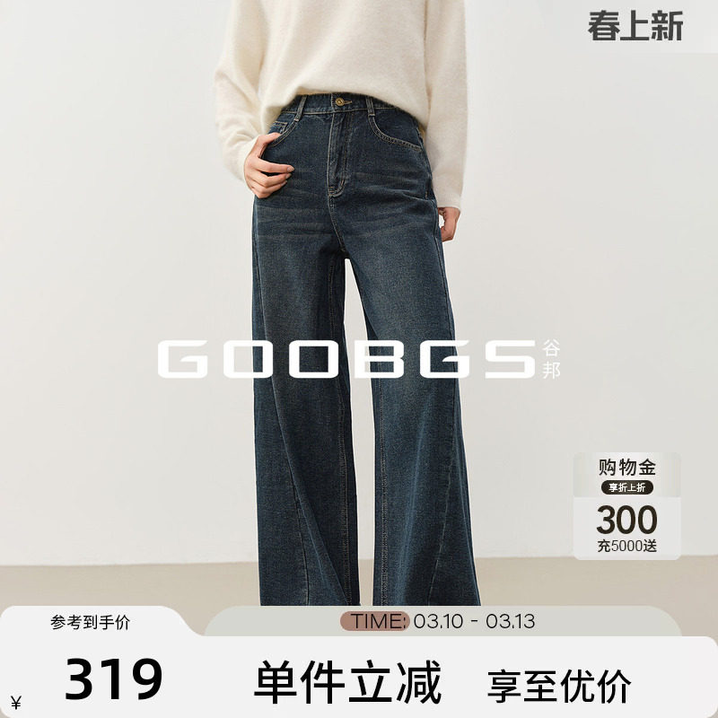 谷邦加绒复古阔腿牛仔裤女2025冬季新款高腰宽松显瘦加厚休闲裤子