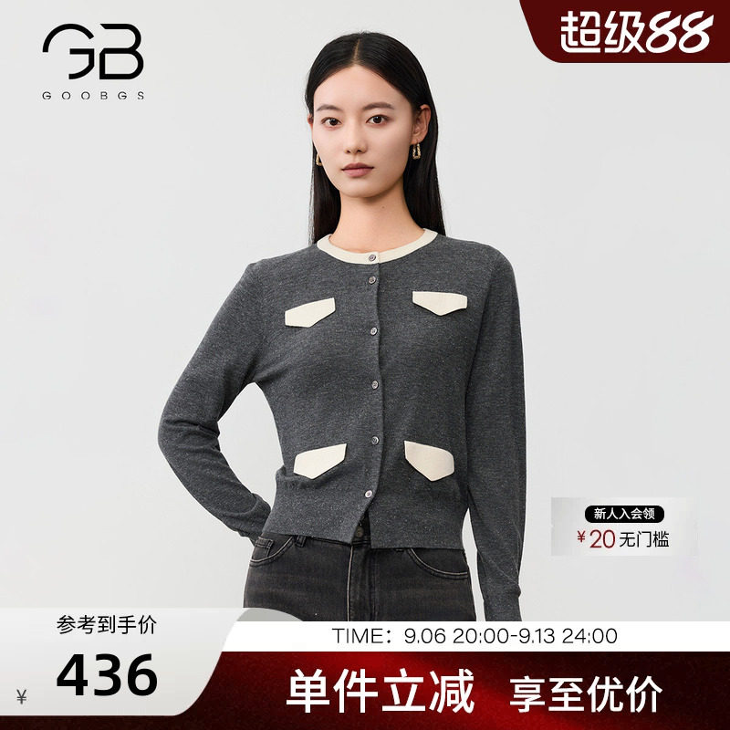 谷邦小香风撞色毛针织开衫女2026春季新款长袖修身显瘦毛衫上衣