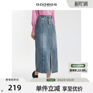谷邦中长款 气质A字裙复古开叉高腰裙子 牛仔半身裙女春秋新款