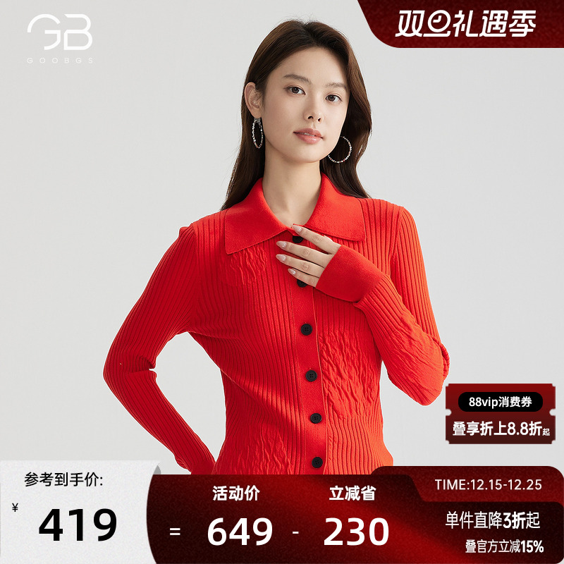 谷邦小翻领毛针织开衫女