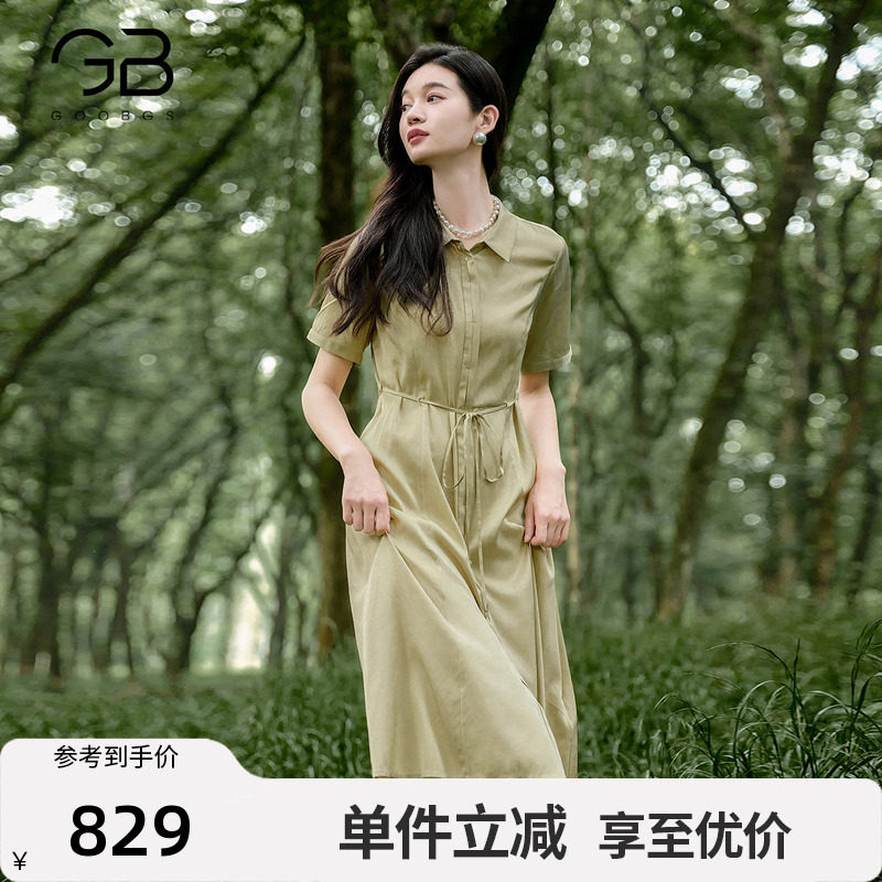 谷邦桑蚕丝气质衬衫连衣裙