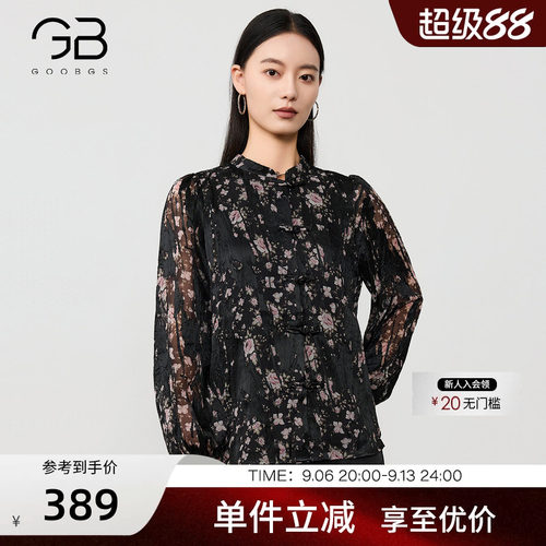 GOOBGS/谷邦开衫长袖衬衫