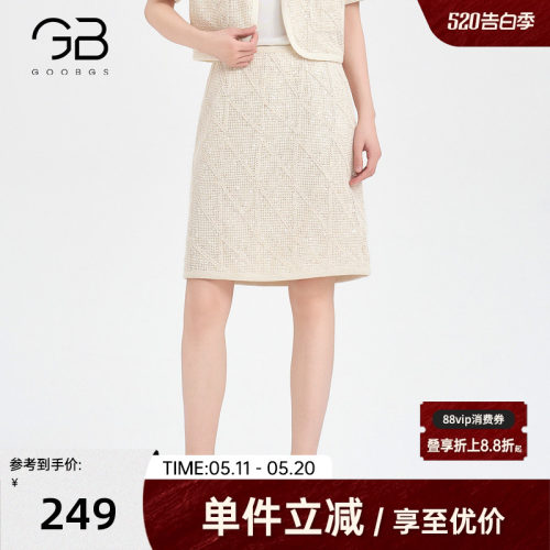 谷邦米白小香风气质短裙女