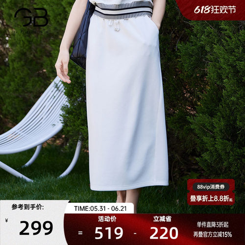 谷邦纯色休闲半身裙高腰A字裙子