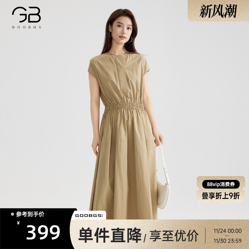 谷邦法式高级感连衣裙