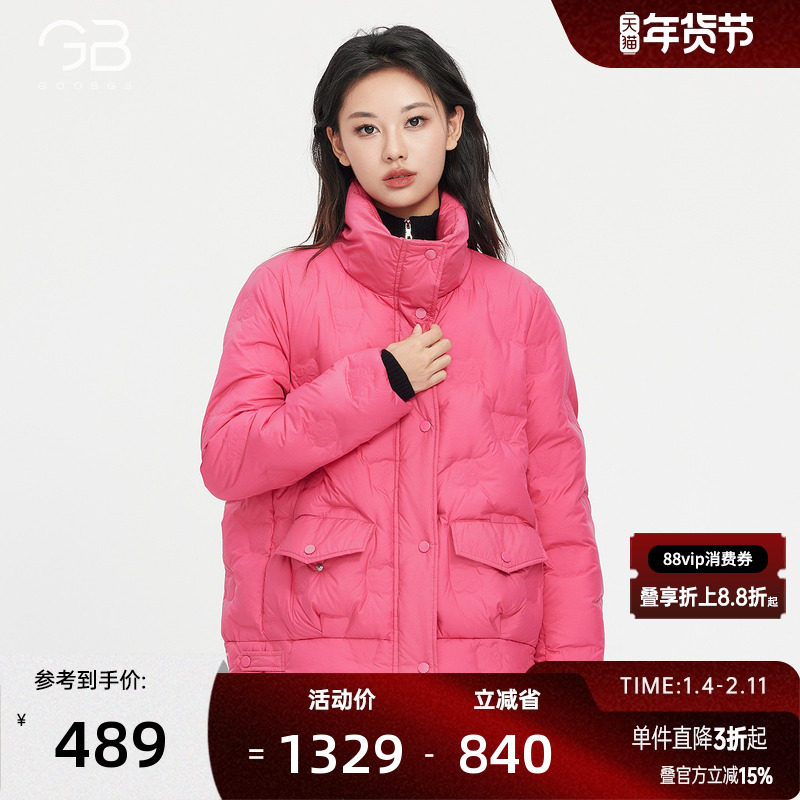 谷邦短款立领羽绒服女2025冬季新款气质高级感显瘦加厚保暖外套,女装/女士精品,羽绒服,淘宝优惠券,粉丝福利购,淘宝优惠卷