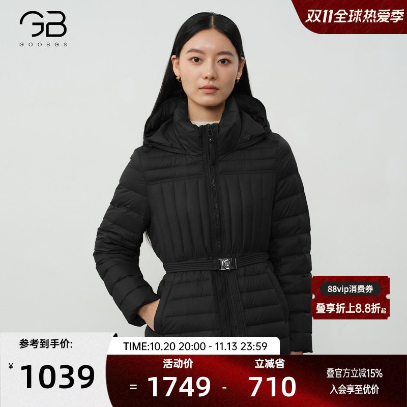 GOOBGS/谷邦90鹅绒黑色连帽收腰羽绒服女2026冬显瘦修身保暖外套
