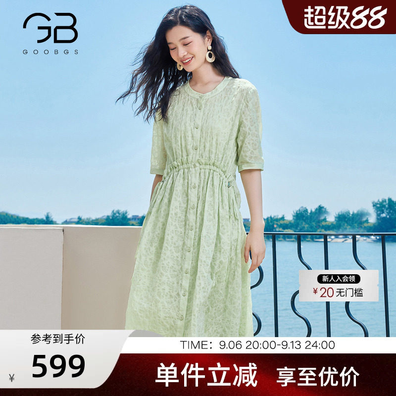谷邦纯棉圆领中袖连衣裙2026夏季新款花边收腰显瘦中长款衬衫裙子