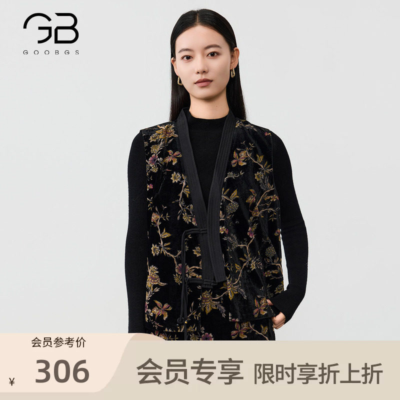 谷邦复古刺绣花卉丝绒马甲女2026春季新款V领中式马夹高级感外套