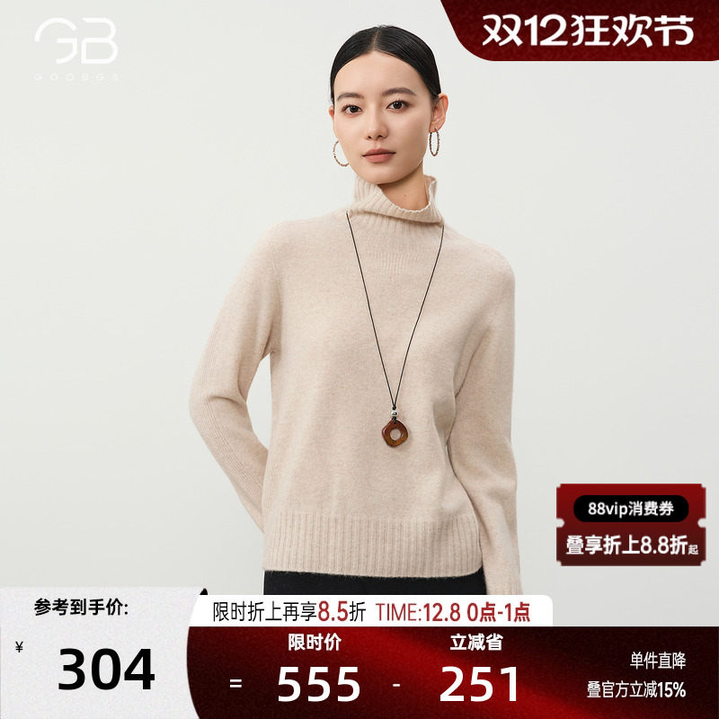 谷邦气质显瘦高领羊毛针织衫女