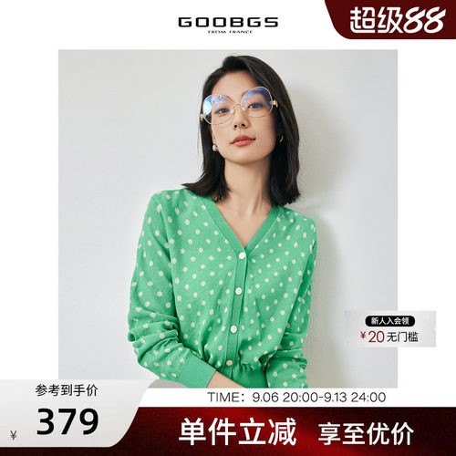 GOOBGS谷邦V领开衫针织衫