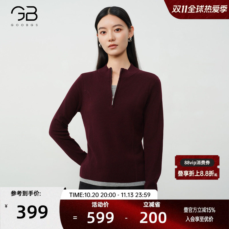 GOOBGS/谷邦设计感假两件立领毛针织衫女2026冬修身显瘦毛衫上衣