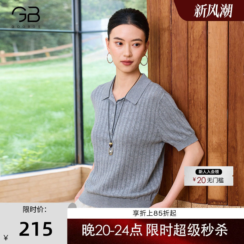 谷邦灰色复古polo领短袖针织衫图片