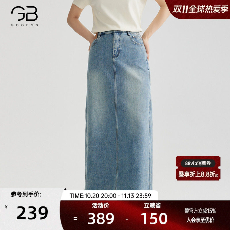 GOOBGS/谷邦复古高腰牛仔半身裙女中长款2026秋季显瘦开叉A字裙子