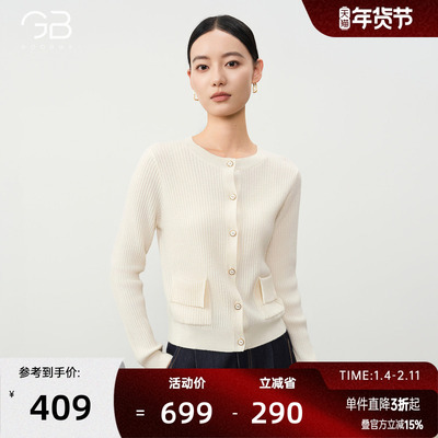 谷邦绵羊毛针织开衫女