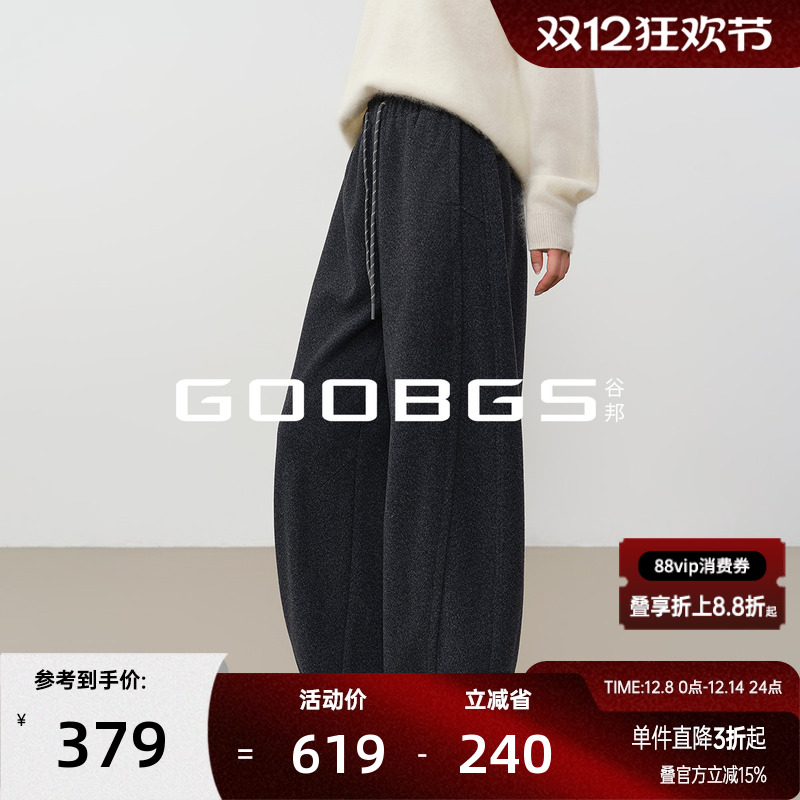 谷邦高腰显瘦直筒休闲裤女