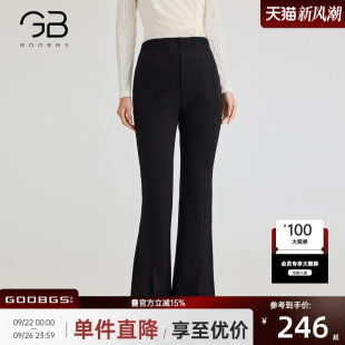 顯瘦休閑褲 谷邦開叉垂感微喇褲 女2025春秋新款 高腰修身 子 黑色長(zhǎng)褲