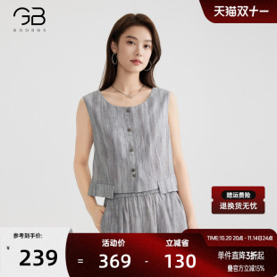 设计感气质小衫 新款 高级感显瘦背心上衣 马甲女2025夏季 谷邦无袖