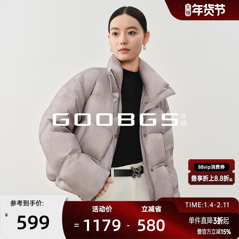 谷邦宽松短款羽绒服女2025冬季新款立领气质面包服加厚保暖外套,女装/女士精品,羽绒服,淘宝优惠券,粉丝福利购,淘宝优惠卷