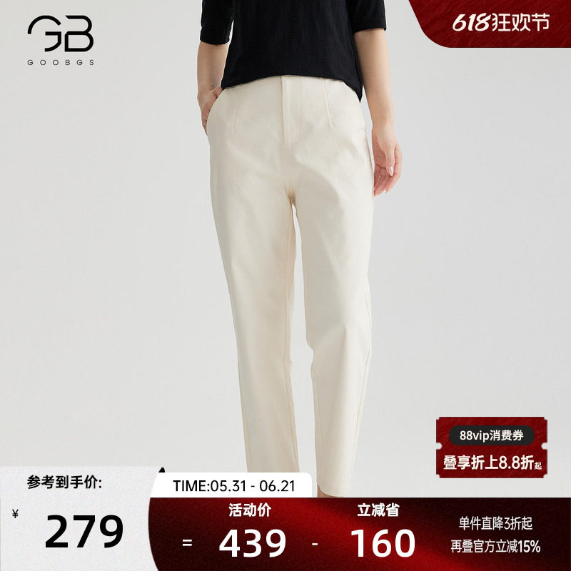 谷邦休闲小脚裤女2026春夏新款简约纯色通勤高腰显瘦直筒裤长裤子