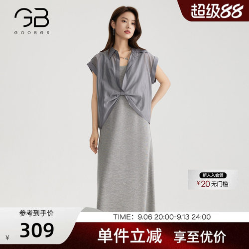 莱赛尔衬衫上衣吊带连衣裙两件套