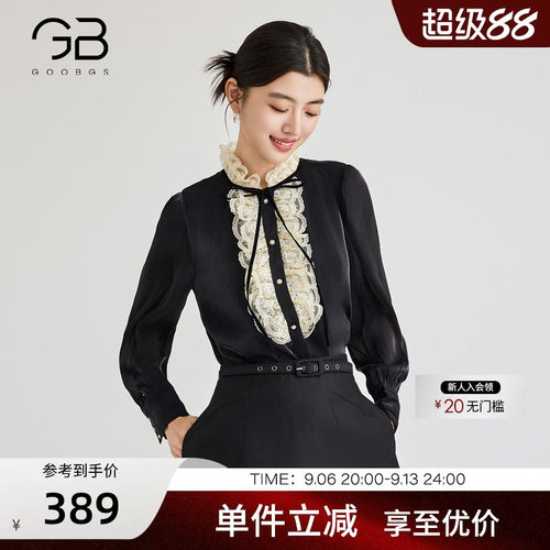 GOOBGS/谷邦单排多扣长袖衬衫