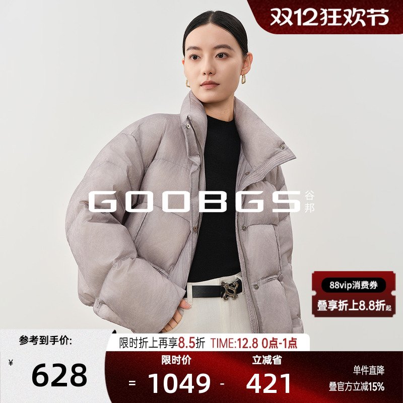 谷邦宽松短款羽绒服女