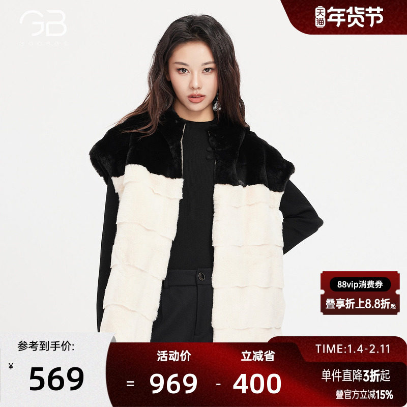 谷邦拼色皮草背心马甲女2025冬季新款拼接设计感皮毛一体马夹外套