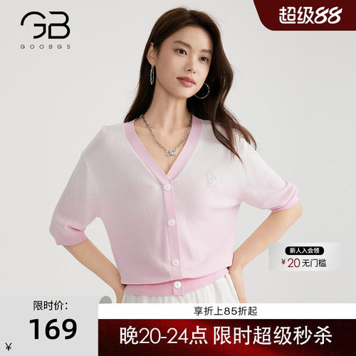 小香风针织衫女春夏新款