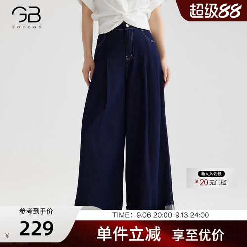 谷邦宽松复古牛仔裤女夏季新款