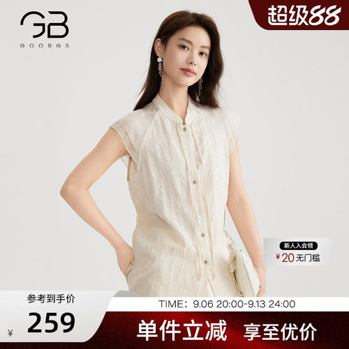 纯色直筒新中式国风衬衫
